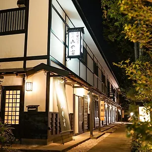 Ryokan Onsen Yuyado Yamanoshou Hakone