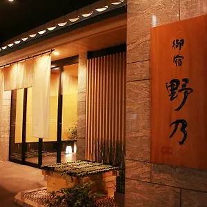 Hotel Onyado Nono Namba Natural Hot Spring Osaka