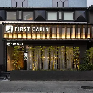 Firstcabin Nijojo Kyōto