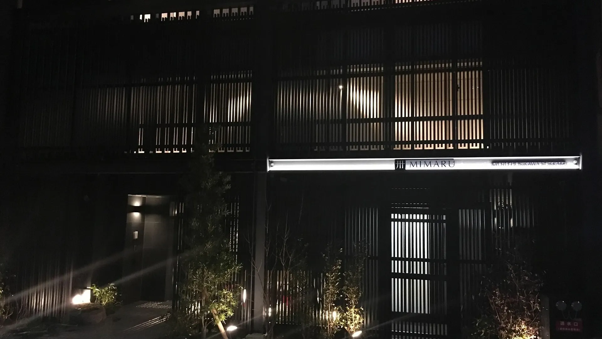 Mimaru Kyoto Nijo Castle Hotel